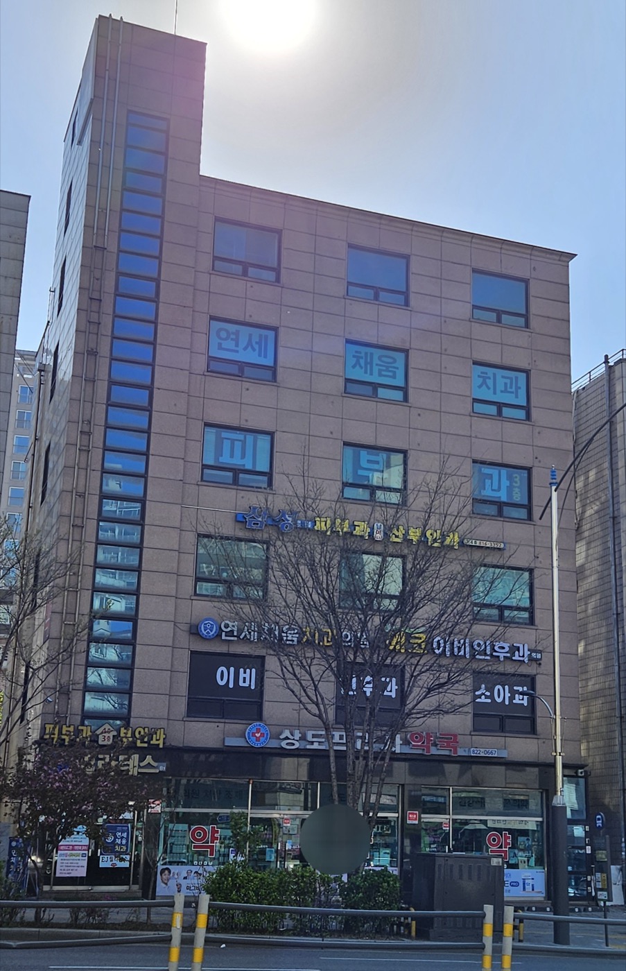 교동빌딩 외부 전경